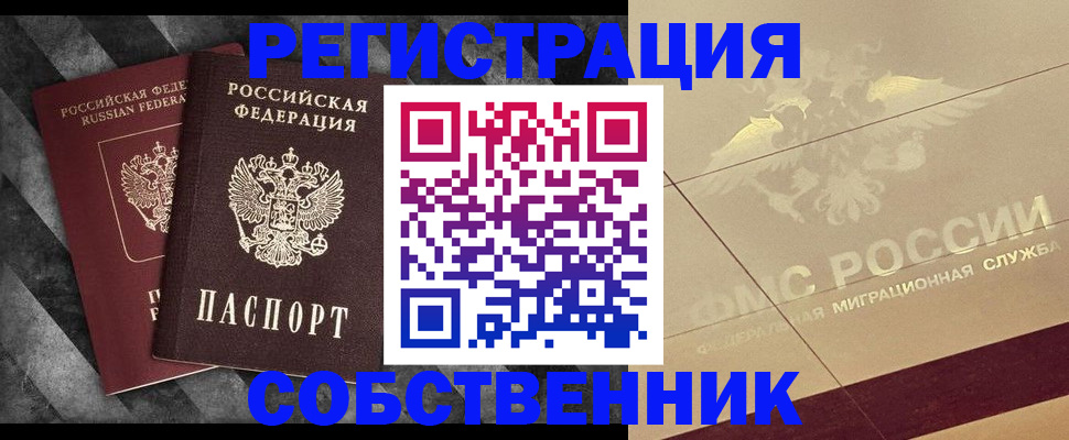 временная регистрация госуслуги в Бутурлиновке