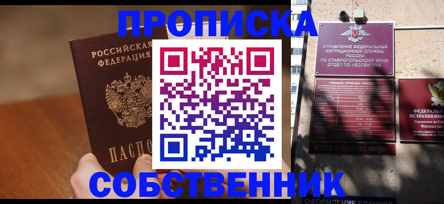 регистрация для дет. сада в Бутурлиновке