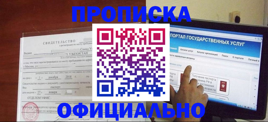 найти адрес прописки в Бутурлиновке