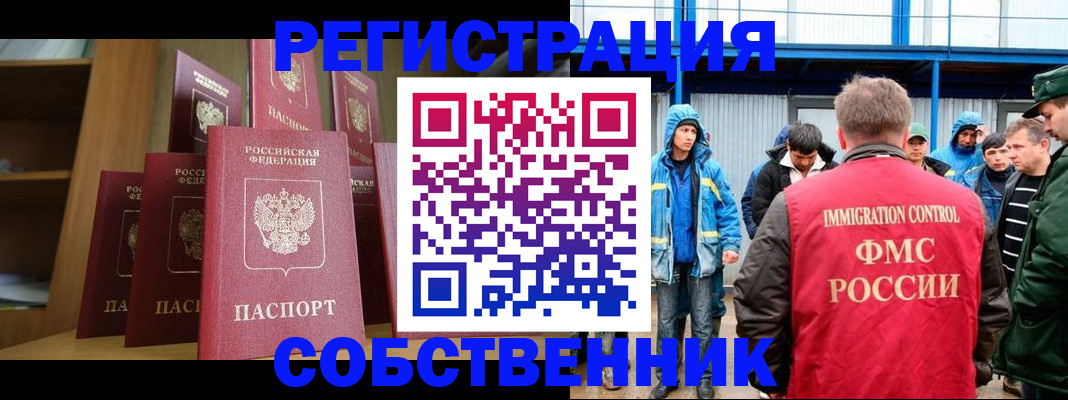 прописка для кредита в Бутурлиновке